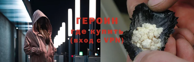 hydra ссылка  Верхний Тагил  darknet формула  ГЕРОИН гречка 