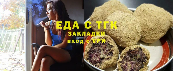 кристаллы Баксан