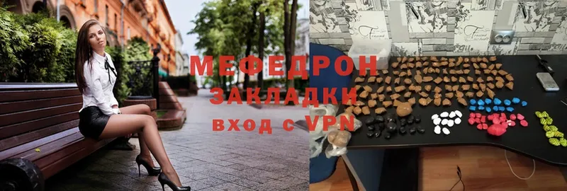 Мефедрон мяу мяу  Верхний Тагил 